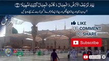 Surah  Muzammil-Al Muzammil with Urdu translation - Session 01 - Tilawat with Urdu Hindi Translation