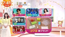 2024/3/27 めざましテレビ 青井実・宮司愛海 出演シーン（JOFX-DTV）