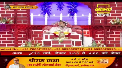 2018 से मुंह का कैंसर कैसे ठीक हुआ सीहोर के रुद्राक्ष से जाने राजस्थान के पत्र से - Pandit Pradeep