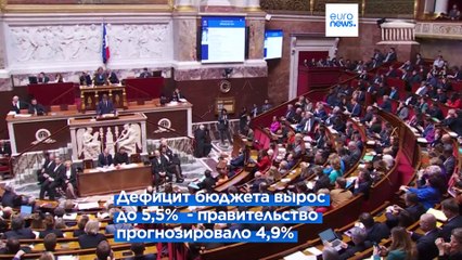 Как Франция планирует оздоровить свой бюджет 💰
