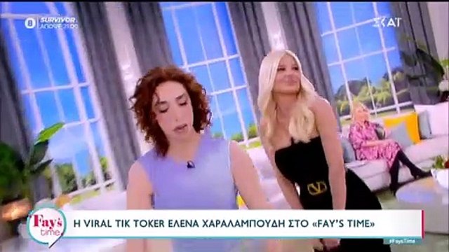 «Κάγκελο» η Σκορδά - Της πήρε τη θέση! «Εκεί είναι της παρουσιάστριας αλλά ζήστο!»