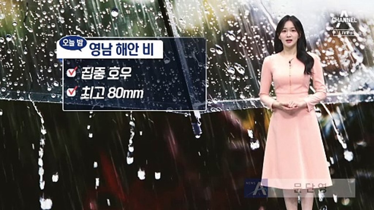 [날씨]내일 전국에 황사비…미세먼지 ‘매우 나쁨’