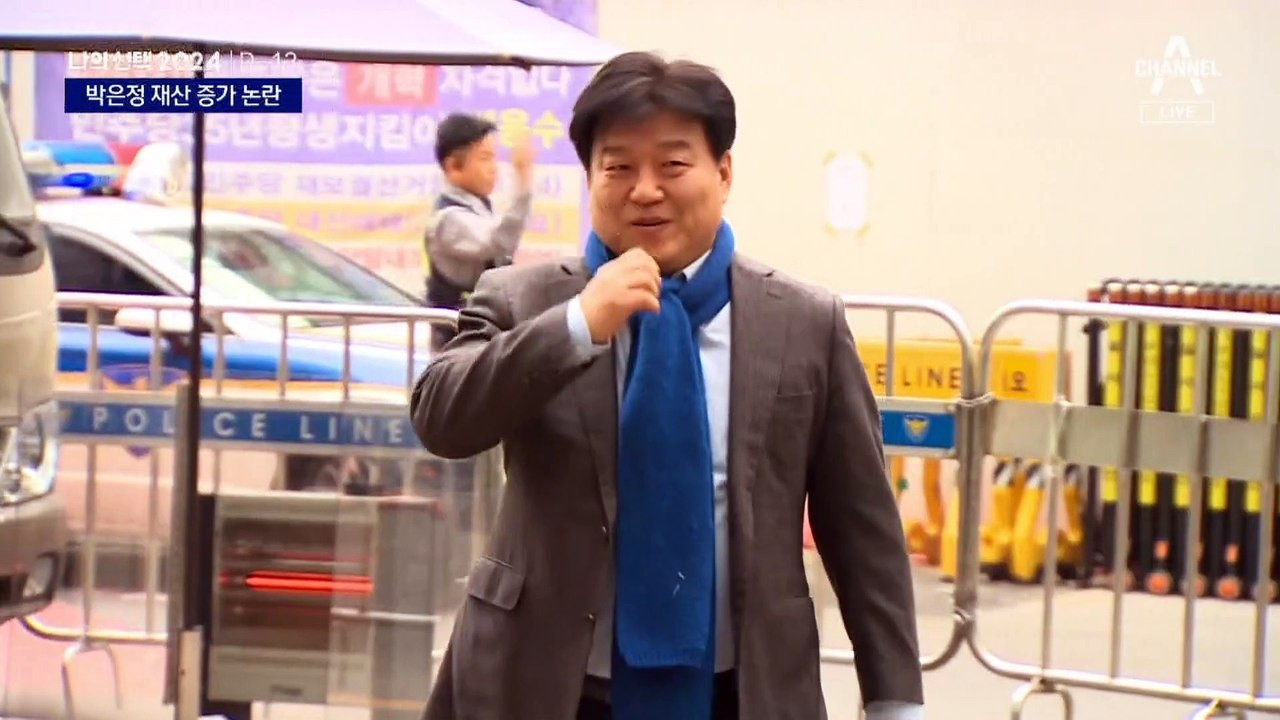 ‘조국혁신당 비례 1번’ 박은정, 한 해 재산 41억 증가