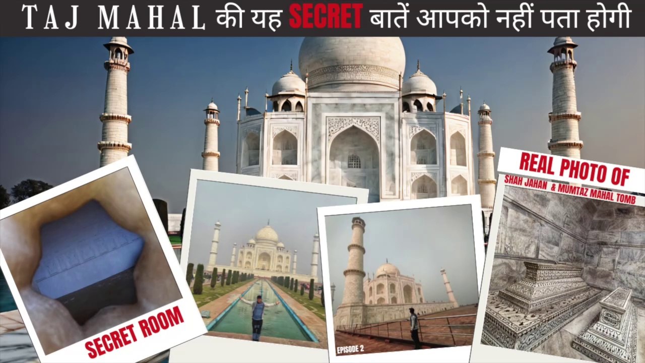 Taj Mahal - A Symbol of Love | Taj Mahal के ऐसे राज जिसे देखकर आपका दिमाग हिल जाएगा | Must Watch