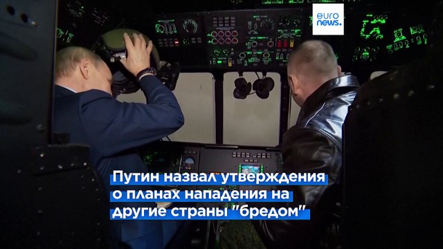 Россия не будет нападать на страны НАТО, это бред - Путин