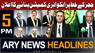 ARY News 5 PM Headlines 28th March 2024 | Federal government's announcement