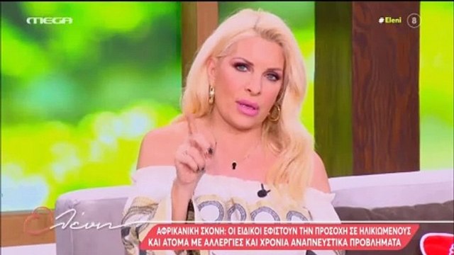 Κλειδαμπάρωσε το σπίτι η Μενεγάκη - «Μου λέγανε τα παιδιά μου μαμά τι γίνεται; , λέω δεν ξέρω »