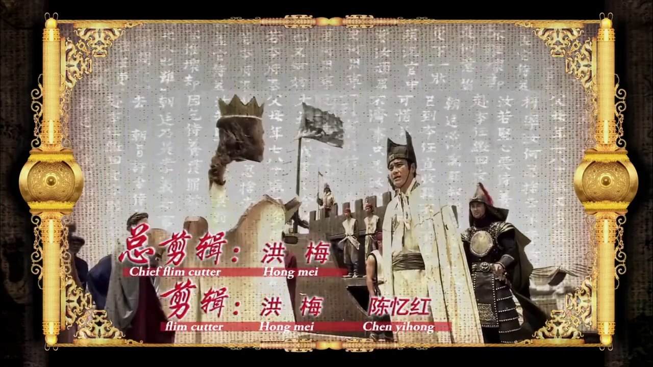 Episode 01 - Zheng He Xia Xiyang (2009)