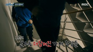 [HOT] The vicious bullying of seniors that followed in the dormitory, 실화탐사대 240328