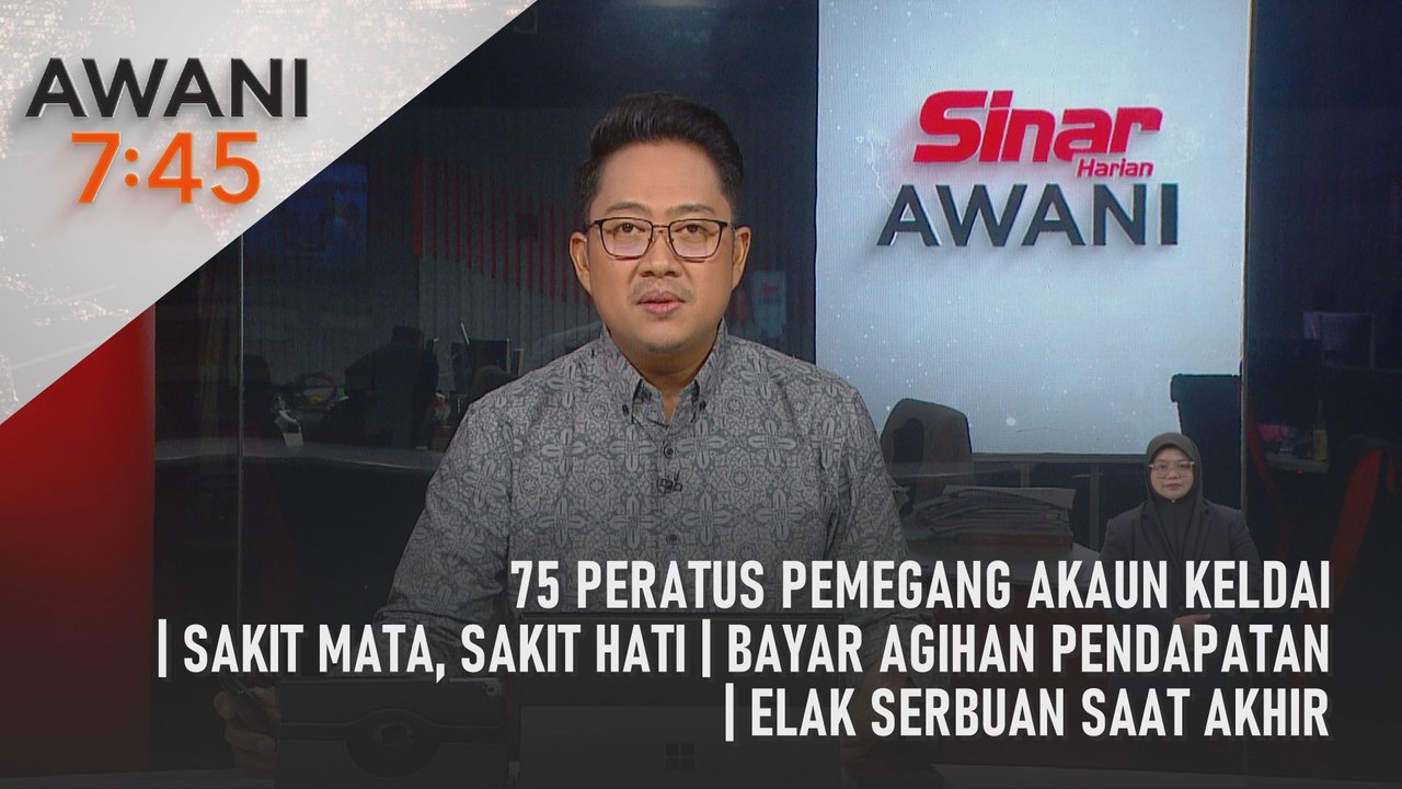 AWANI 7:45 [28/03/2024] - 75 peratus pemegang akaun keldai | Sakit mata, sakit hati | Bayar agihan pendapatan | Elak serbuan saat akhir