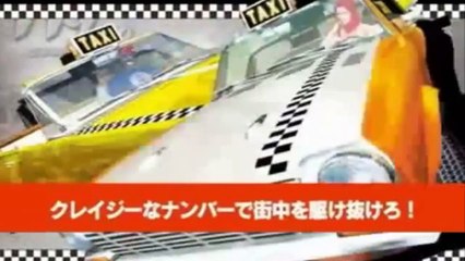 Crazy Taxi Double Punch para PSP [MEGA] [ISO]