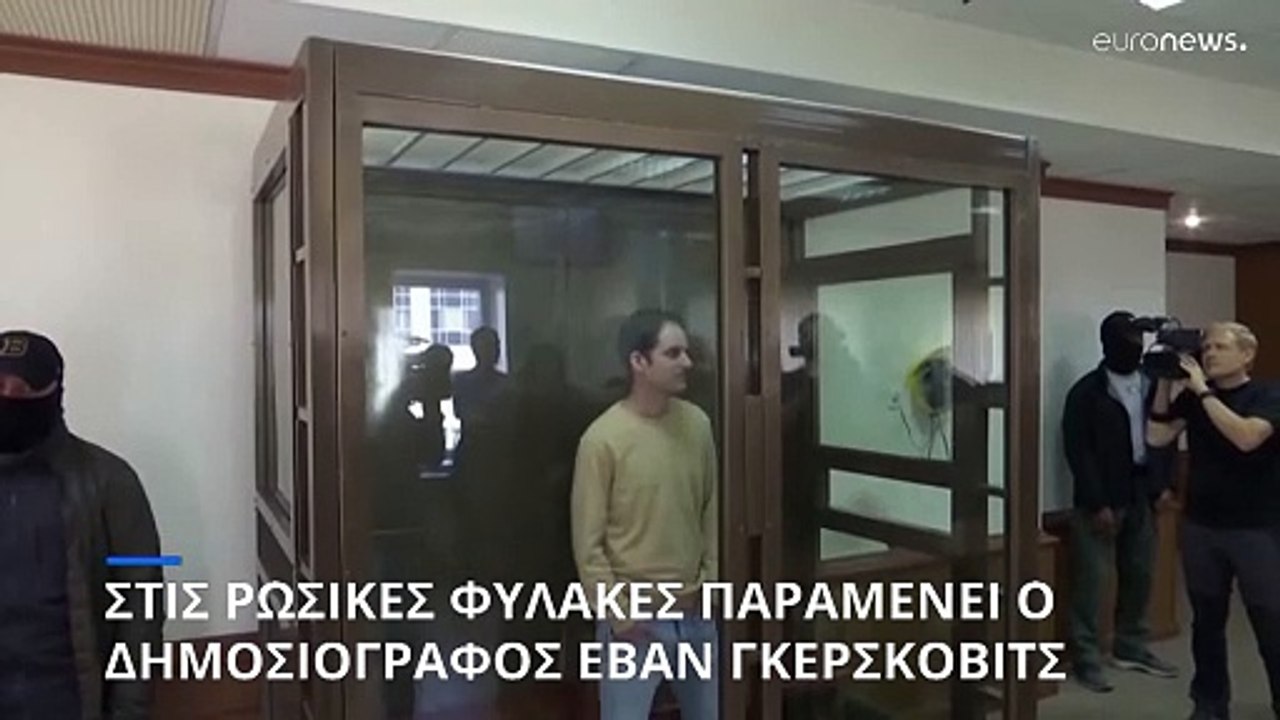 Ένα χρόνο κλείνει στις ρωσικές φυλακές ο δημοσι...