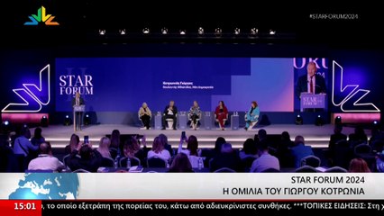 Γεγονότα 14.30 28-03-2024