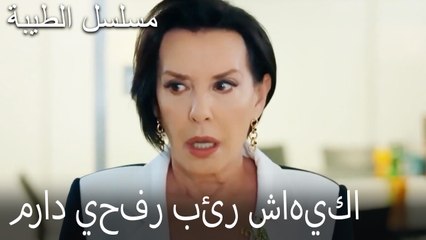 مراد يحفر بئر شاهيكا