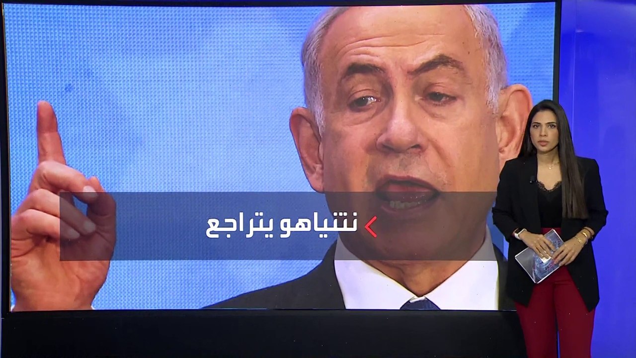 نتنياهو يتراجع ويطلب عقد مباحثات مع الولايات المتحدة لبحث عملية اجتياح رفح