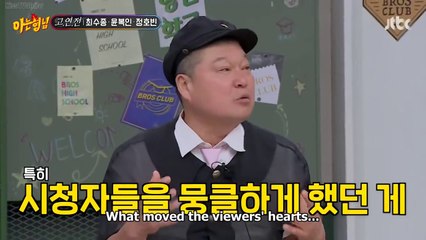 The Goryeo Acting Pro Club talking about period drama, Lee Soo Geun the prince of Hobbits