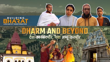 नए जम्मू कश्मीर की तस्वीर, पर्यटक निहार रहें हैं स्वर्ग, भक्त कर रहे बम बम भोले का उदघोष