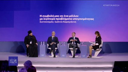 STAR FORUM 2024: Η συμβολή μας σε ένα μέλλον με λιγότερα προβλήματα υπογονιμότητας