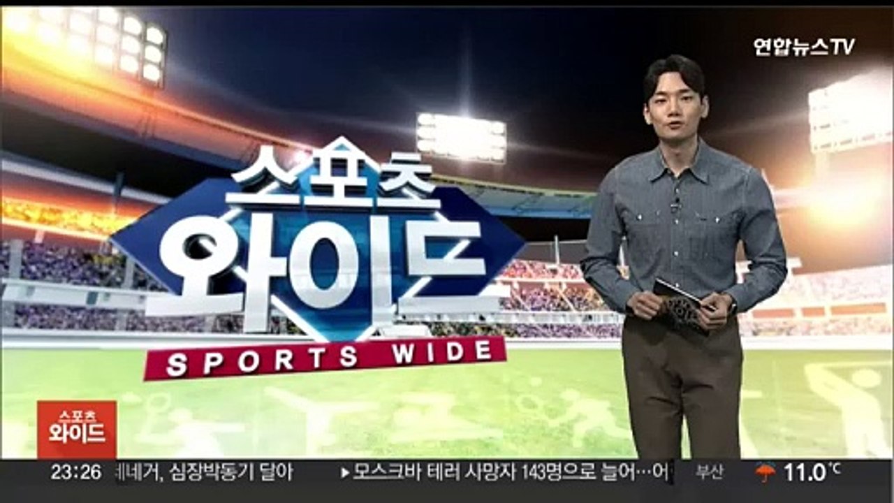 황선홍 없이 초청대회 우승한 U-23 대표팀 귀국