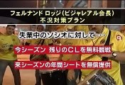 UCL 08-09 ハイライト #22 20090402