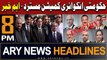 ARY News 8 PM Headlines | 28th March 2024 | Govt inquiry commission Rejected - Big News