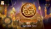 Shan e Lailatul Qadar | Part 2 - 21st Shab | Rehmat e Sehr | 1 April 2024 - ARY Qtv