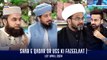 Shab E Qadar Or Uss Ki Fazeelaat | Shan-e- Sehr | Waseem Badami | 1 APril 2024