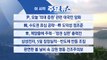 [YTN 실시간뉴스] 尹, 오늘 '의대 증원' 관련 대국민 담화 / YTN