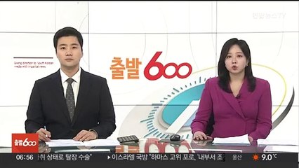 '미국행 불법입국 경로' 멕시코 해변서 중국인 8명 사망