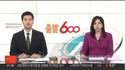 교황, 부활절 메시지 전달…가자지구 휴전 촉구
