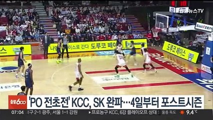 'PO 전초전' KCC, SK 완파…4일부터 포스트시즌