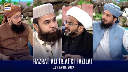 Hazrat Ali (R.A) ki Fazilat | Shan-e- Sehr | Waseem Badami | 1 April 2024