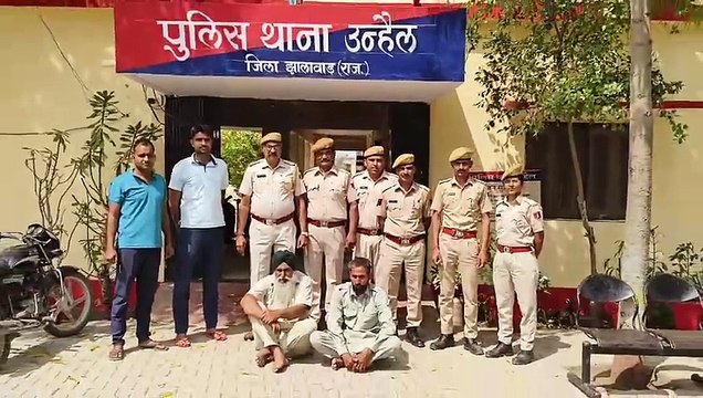 Two accused arrested with 1 kg opium