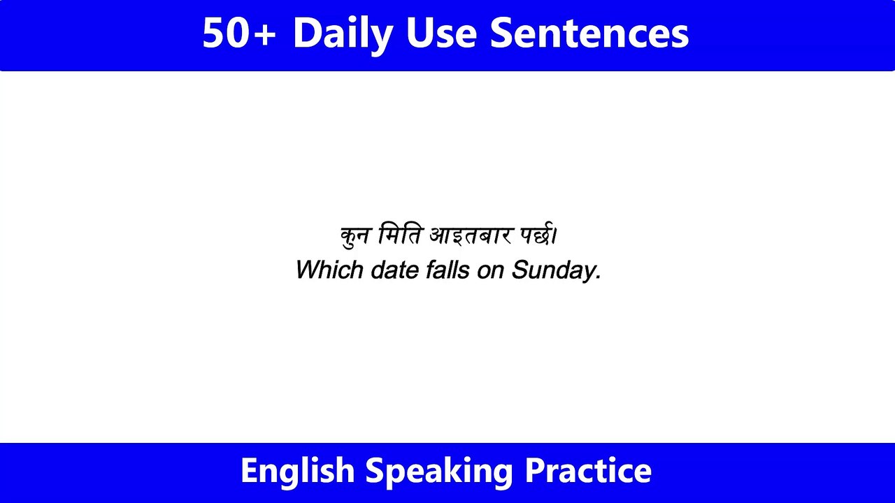 ENGLISH Zero Basic बाट बोल्न सिक्नुहोस Spoken English /English Speaking course How to learn English?