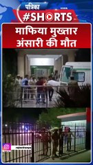 मुख्तार अंसारी की मौत, कई जिलों में हाई अलर्ट