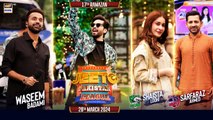 Jeeto Pakistan League 17th Ramazan