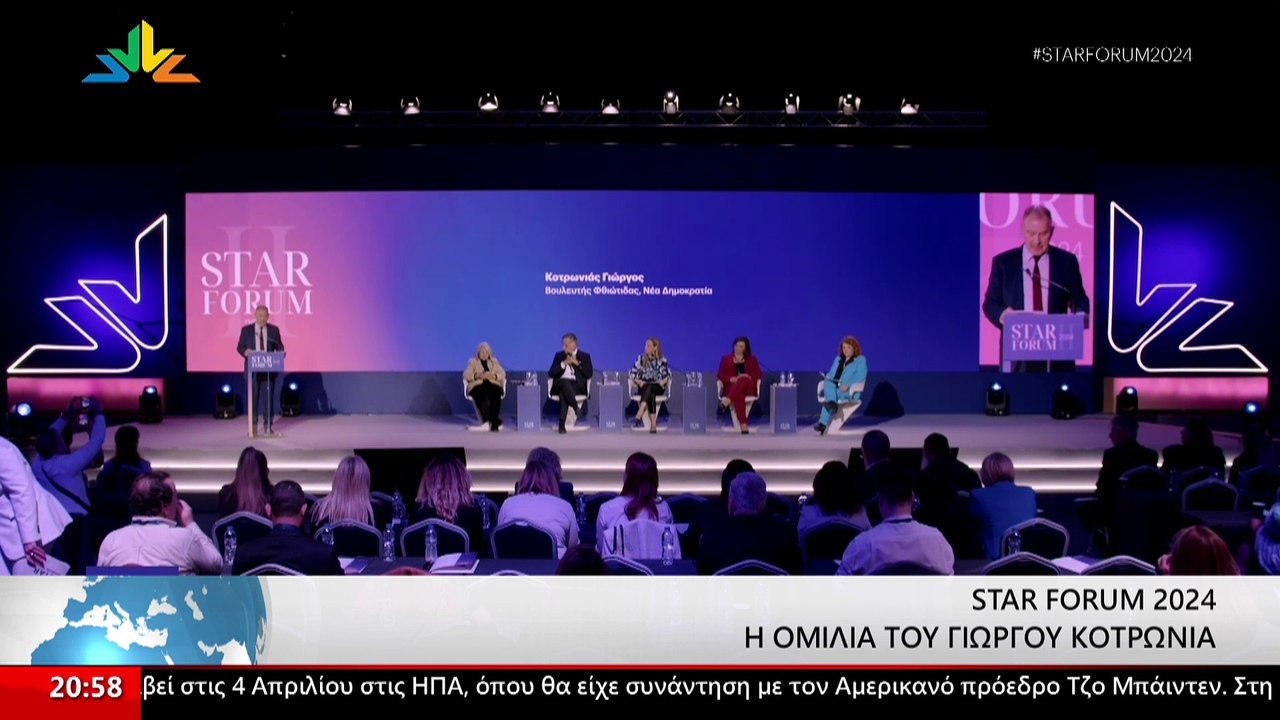 Γεγονότα 20.30 28-03-2024