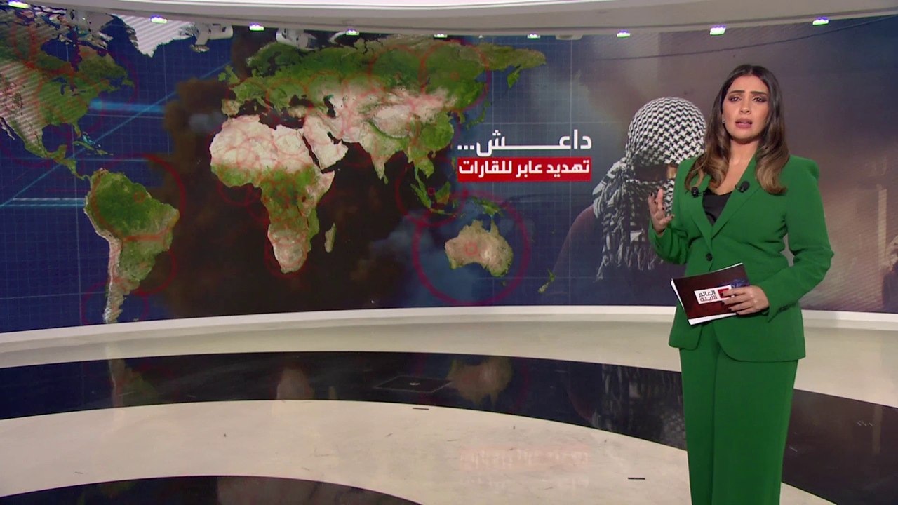 العالم الليلة | خريطة مفصلة لانتشار التنظيم حول...
