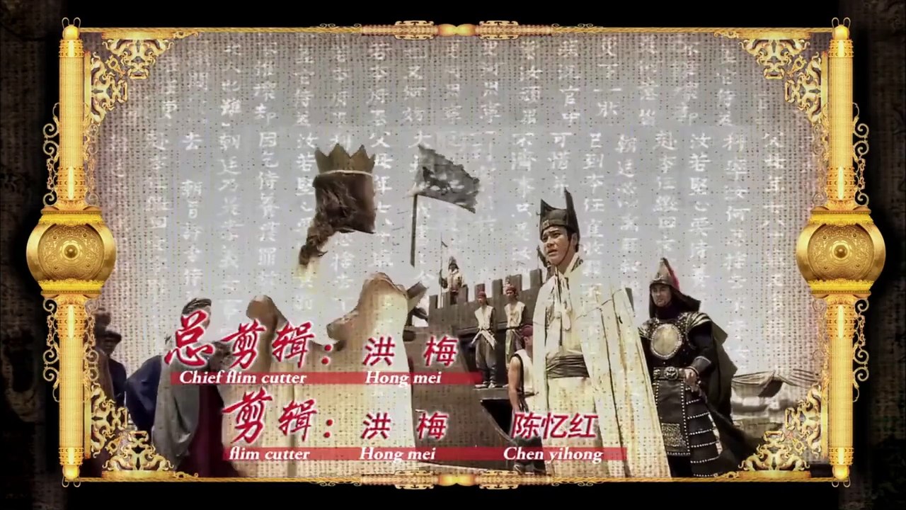 Episode 04 - Zheng He Xia Xiyang (2009)