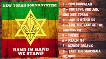 New Torah Sound System - Hand in Hand We Stand (Reggae | Full album)