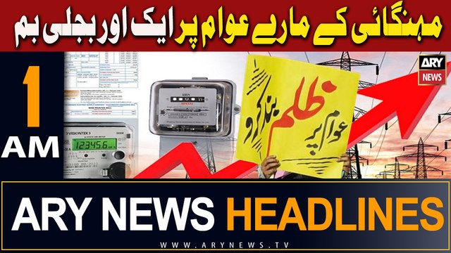 ARY News 1 AM Headlines | 29th March 2024 | NEPRA okays Rs2.75 tariff hike for three months