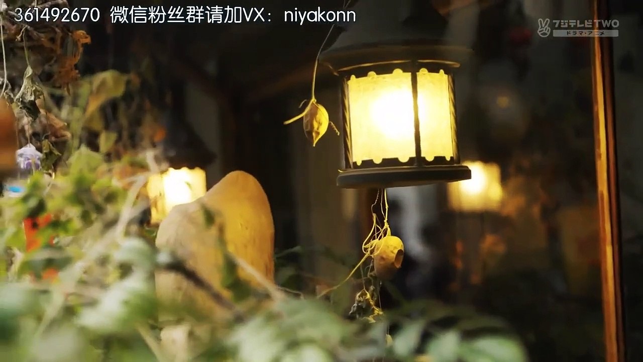 戀上純吃茶 第01集