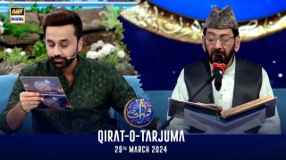 Qirat-o-Tarjuma | Shan-e- Sehr | Qari Waheed Zafar Qasmi | Waseem Badami | 29 March 2024