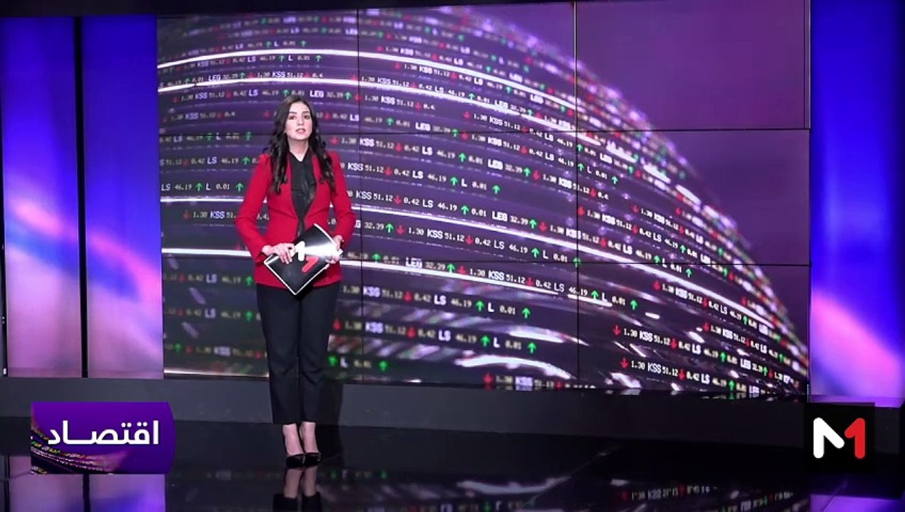 النشرة الاقتصادية - 28/03/2024