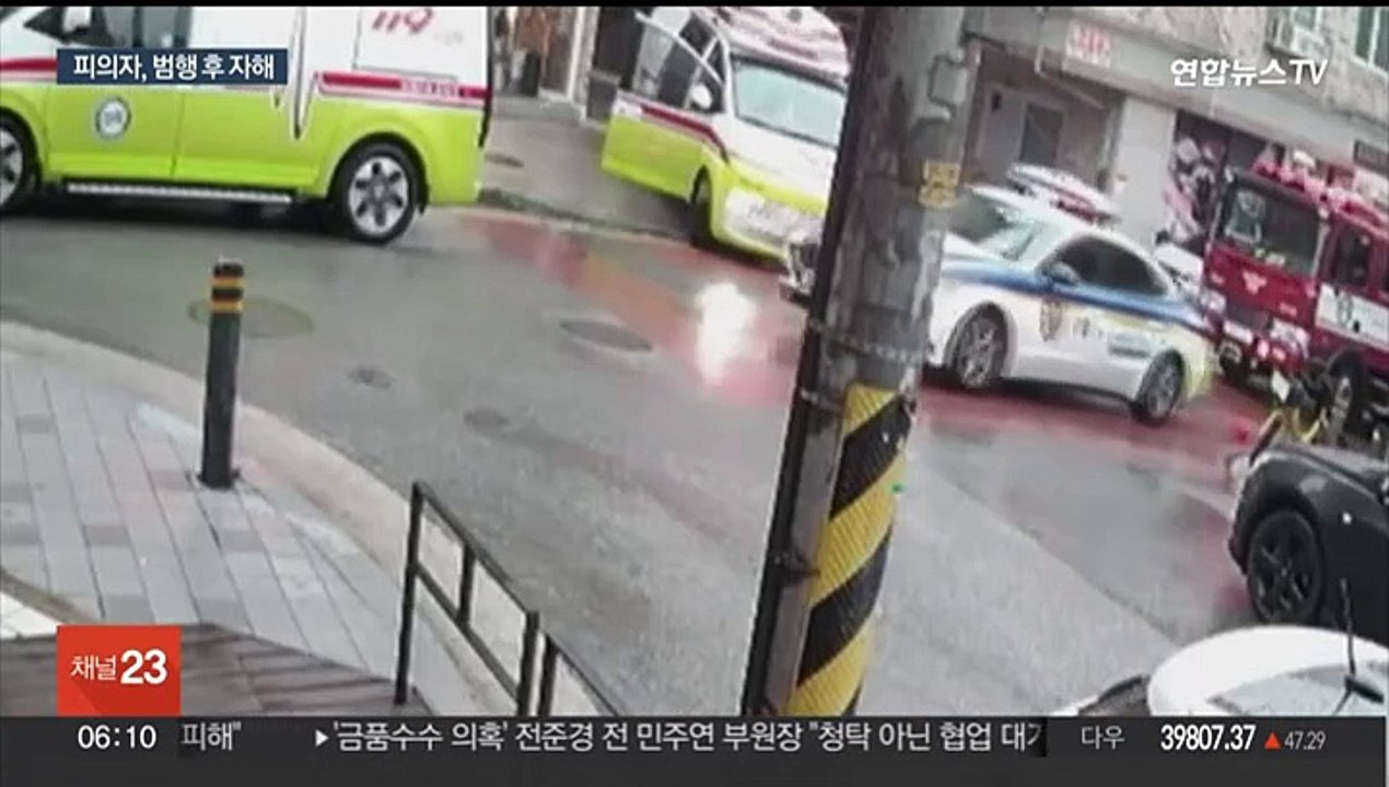 전북 전주서 40대 남성이 흉기로 전 아내 찔러 살해