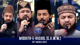 Middath-e-Rasool (S.A.W.W.) |  Shan-e- Sehr | Waseem Badami | 29 March 2024