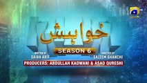 Makafat Season 6 Khwahish Part 1 Inayat Khan Sukaina Khan Ayesha Gul 22nd March 2024(720p)