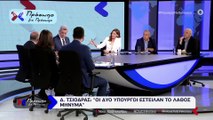 ΠΡΟΣΩΠΟ ΜΕ ΠΡΟΣΩΠΟ - ΔΗΜΗΤΡΗΣ ΤΣΙΟΔΡΑΣ