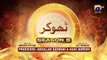 Dikhawa Season 5 Thokar Kamran Jeelani Becks Khan 23rd March 2024 HAR PAL GEO(720p)