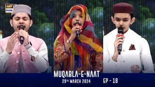 Muqabla-E-Naat | EP 18 | Shan-e- Sehr  | Waseem Badami | 29 March 2024